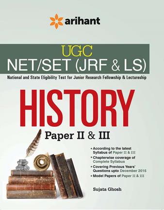 Arihant UGC NET/SET (JRF and LS) History Paper 2&3